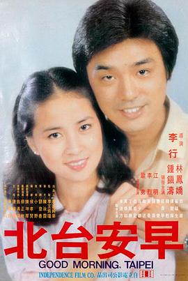 4K电影《静默频率》海报