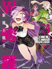 4K综艺《极限时刻》海报